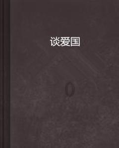 春节期间 山西首批59家景区门票免费或优惠
