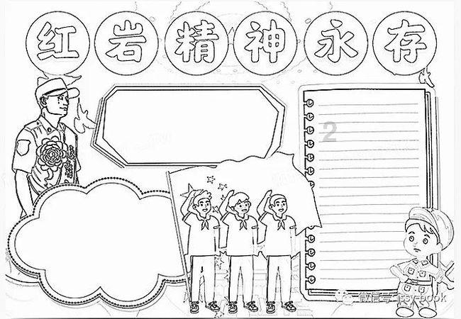 公主换装养成日记